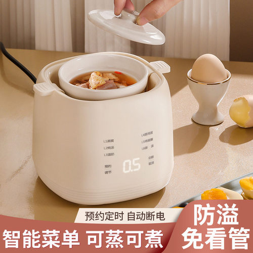 新款多功能多层煮蛋器家用宿舍小型煮蛋器一人早餐神器自动蒸蛋器
