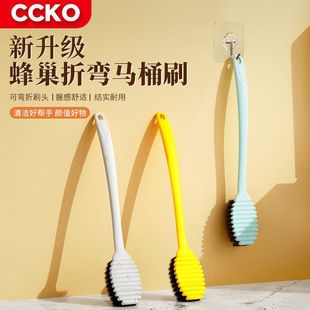 软毛洁厕刷 长柄马桶刷卫生间创意可折弯刷头清洁刷子家用挂墙式