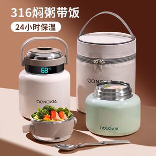 焖烧杯316不锈钢宽口保温杯饭盒2024新款泡银耳羹米粥便携焖烧壶