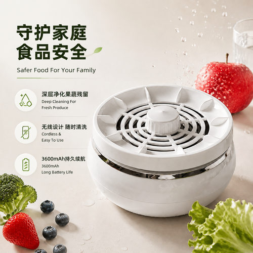 新款果蔬清洗机杀菌净化器水果蔬菜除菌农残洗菜机净化器多功能