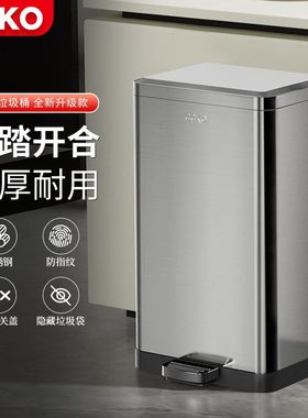 CCKO厨房不锈钢垃圾桶家用带盖大容量卫生间客厅厕所夹缝脚踏式桶