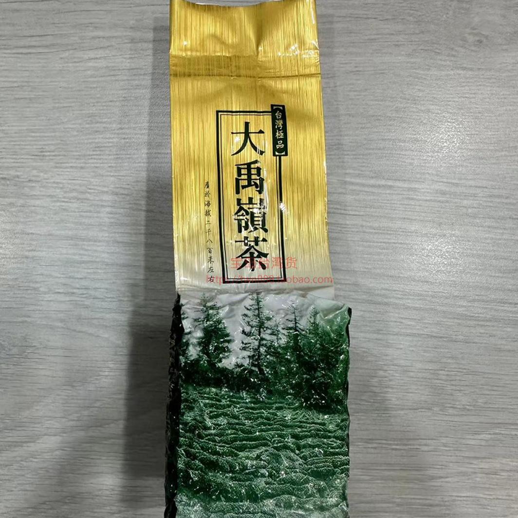 2100米大禹岭台湾高山茶新佳阳叶冷泡茶非奶香金萱洞顶冻顶乌龙茶 茶 台湾高山茶 原图主图