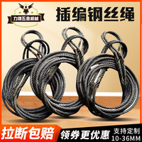 優(yōu)質(zhì)手工插編鋼絲繩10-32T可定制