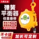 拉力弹簧平衡器工业塔式 自锁平衡吊1 60KG