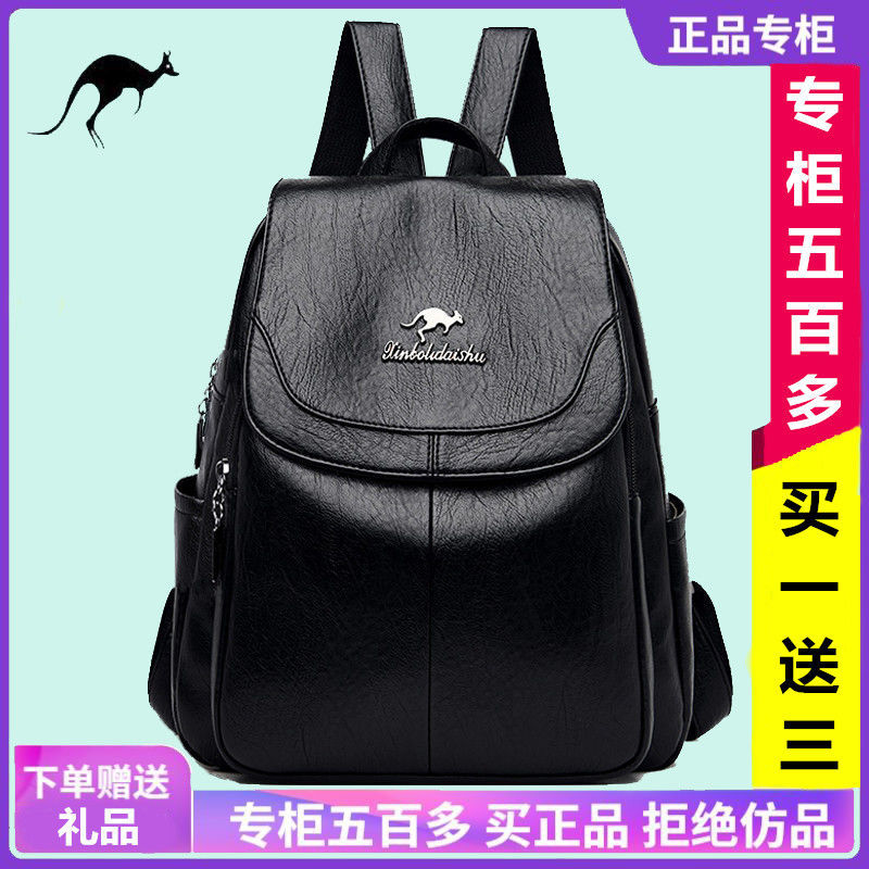 真软皮双肩包女2022新款时尚休闲背包女士韩版妈咪包大容量旅行包