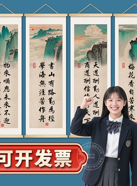 大山励志学习标语班级布置教室装饰文化墙贴托管高考初三中考小学