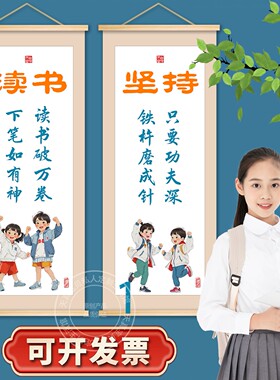 励志标语班级布置教室装饰墙贴高三中考初三高考开学培训托管班
