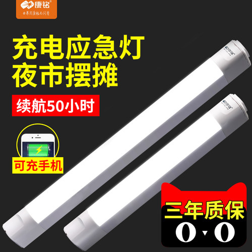 磁铁式led照明灯价格 磁铁式led照明灯图片 星期三