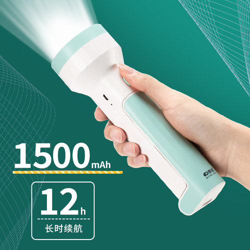 康铭led便携远射应急照明手电筒
