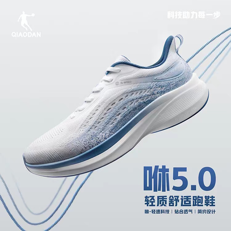 中国运动鞋商场同款跑步鞋乔丹