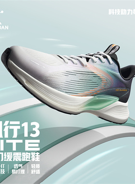 中国乔丹【风行13LITE】跑步鞋男2024秋咻软底运动鞋子BM23240223
