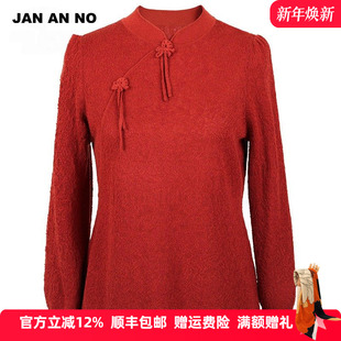 简爱诺薄款 含绵羊毛新中式 针织衫 J2377001ZS JAN 女士春秋季