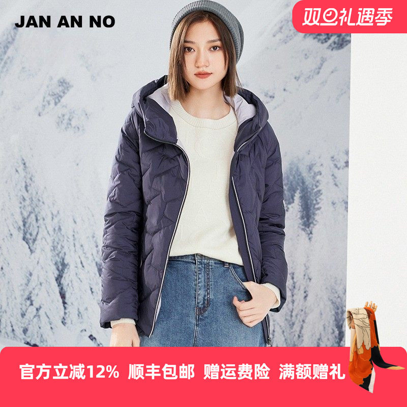 简爱诺短款白鹅绒羽绒服