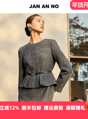 简爱诺JAN AN NO深灰色优雅气质格纹裙时尚假2件连衣裙J2510059LQ