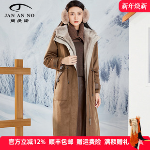 简爱诺长款 浅咖色水貂毛皮内胆尼克服外套冬J2360162NK JAN