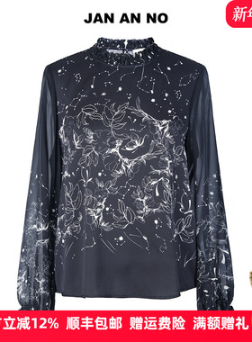 JAN AN NO简爱诺藏蓝色真丝印花上衣女桑蚕丝秋冬新品J2570102SY