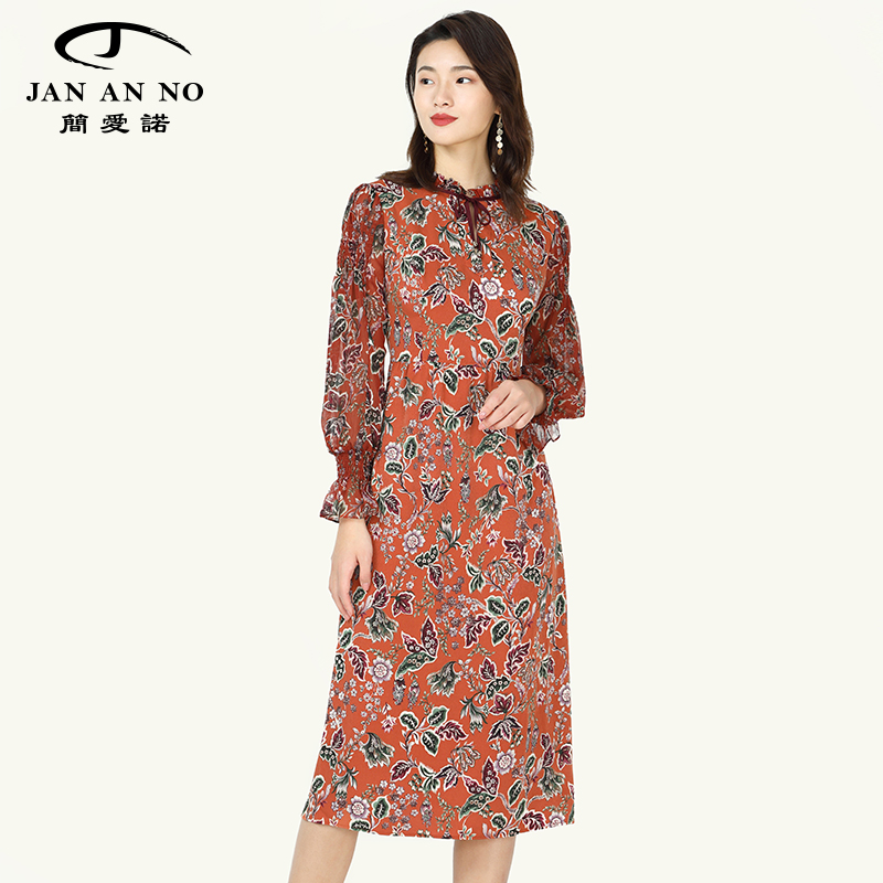 JAN AN NO简爱诺春秋款优雅复古风高腰气质碎花连衣裙J820042LQ
