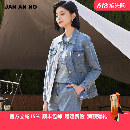 简爱诺休闲宽松浅蓝色牛仔外套