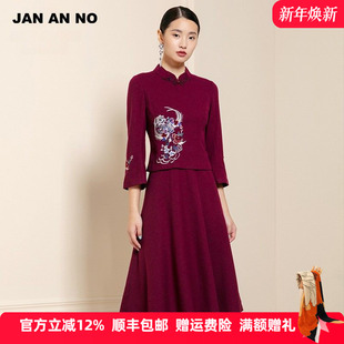 简爱诺中国风羊毛刺绣微喇袖 旗袍连衣裙女士春秋J2060188LQ 改良版