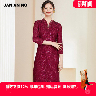 简爱诺喜庆连衣裙女V领钉珠新中式 红色旗袍婚宴礼服裙J2370001LQ