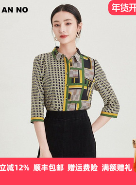 简爱诺商场专柜新款女士衬衫弹力真丝双绉印花上衣女秋J2110210CS