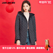 简爱诺春秋新款 JAN 气质宽松连帽薄款 棉服外套女J2360202MF