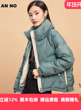 JAN AN NO简爱诺冬季绿色白鹅绒短款加厚保暖羽绒服女J2160182YR