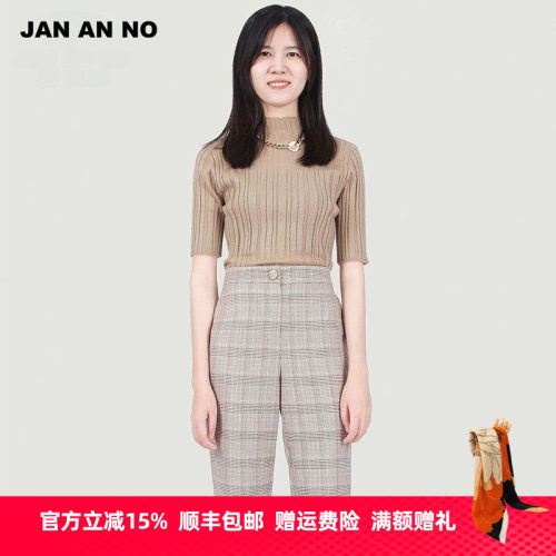 简爱诺气质半袖针织衫