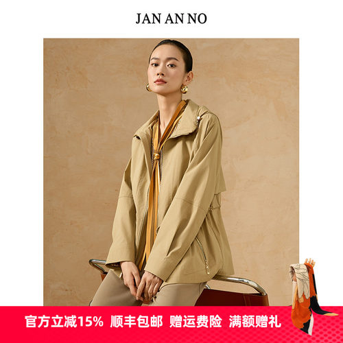 简爱诺简约宽松卡其色连帽风衣