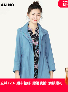 JAN AN NO简爱诺春季新品蓝色宽松休闲短款风衣外套女J910119FY