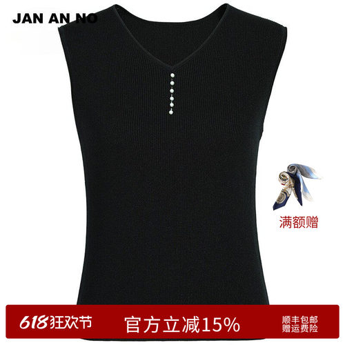 简爱诺气质薄款桑蚕丝背心