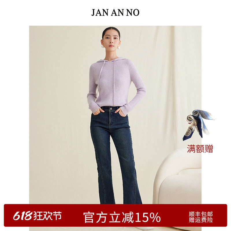 JAN AN NO简爱诺秋冬加绒加厚长款显瘦蓝色弹力牛仔裤J2460217ZK