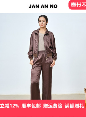 JAN AN NO 简爱诺休闲宽松咖绿色醋纤长袖外套秋季新款J2560023WT