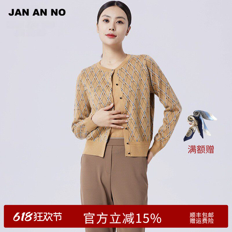 JAN AN NO 简爱诺时尚别致设计感毛衣外套开衫春季新款J2260035WT