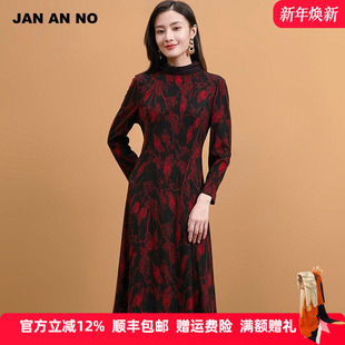 印花连衣裙女士春季 JAN 裙中长款 NO简爱诺针织长袖 J2170008LQ