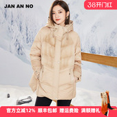 JA072623YR 新款 简爱诺新品 驼色水貂拼接白鹅绒连帽羽绒服女士冬季