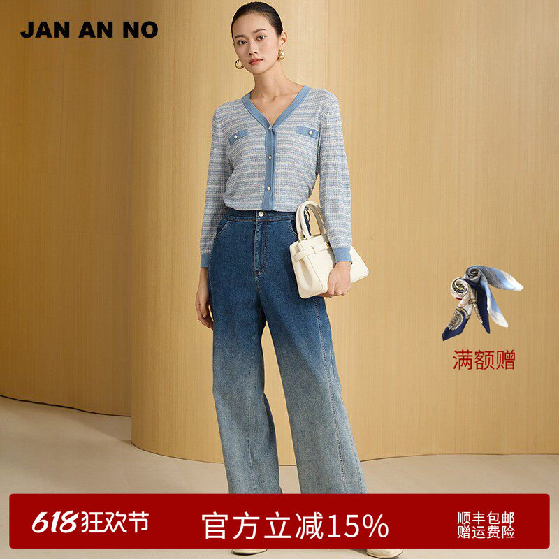 JAN AN NO/简爱诺春季新品渐变色牛仔蓝长款阔腿牛仔裤JA067624ZK