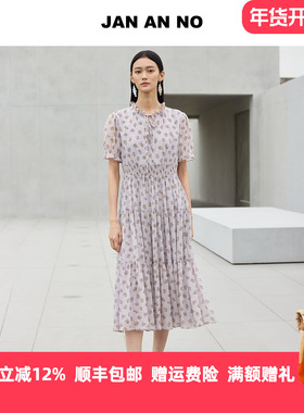 JAN AN NO 简爱诺紫色桑蚕丝短袖收腰连衣裙夏季新款 J2510262LQ
