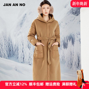 驼色长款 新款 保暖白鹅绒羽绒服女J2360164YR 简爱诺冬季 JAN