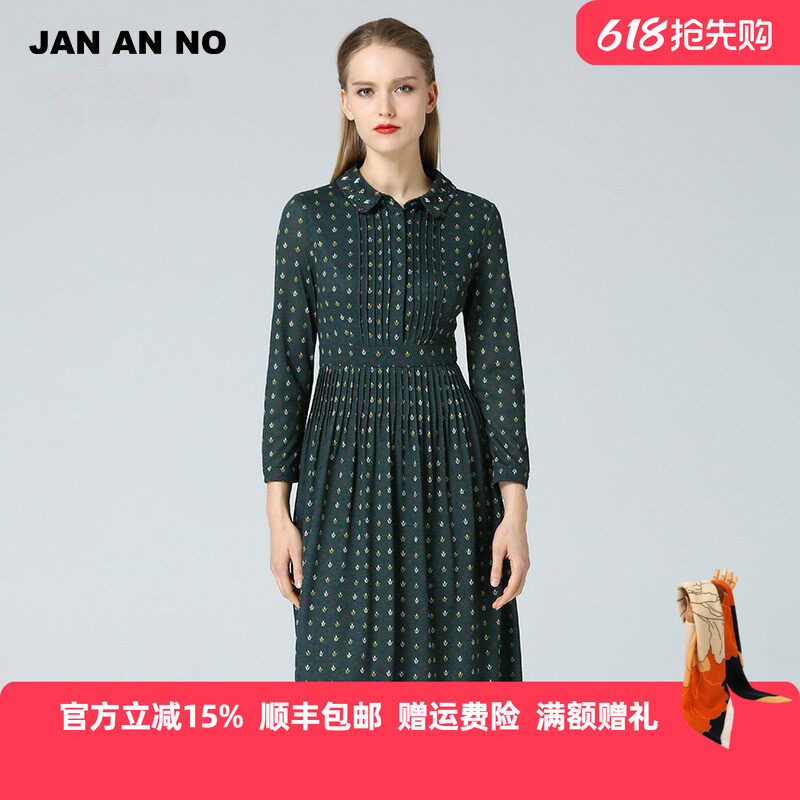 简爱诺洋气小方领复古连衣裙女春秋新款气质收腰长袖裙J870009LQ