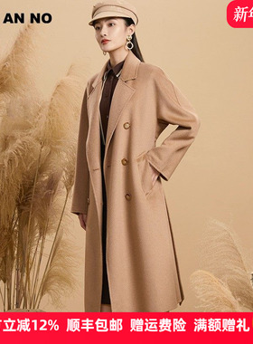 JAN AN NO简爱诺专柜秋冬新品双面毛呢过膝驼绒大衣JA100621DY