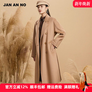 双面毛呢过膝驼绒大衣JA100621DY NO简爱诺专柜秋冬新品 JAN
