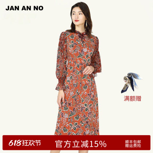 JAN AN NO简爱诺春秋款优雅复古风高腰气质碎花连衣裙J820042LQ