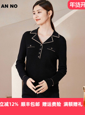 JAN AN NO 简爱诺优雅气质绵羊毛针织衫打底衫秋冬新款JA088623ZS