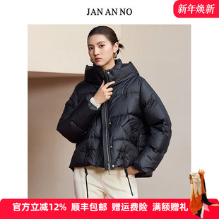 新款 白鹅绒服加厚羽绒服冬季 JA049624YR 简爱诺黑色短款 JAN