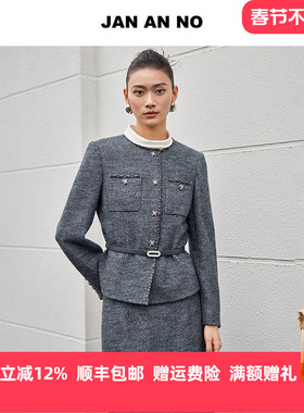 JAN AN NO简爱诺深灰色棉羊毛2025春季新款小香风外套J2510037WT