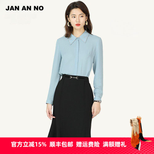 夏季桑蚕丝长袖修身衬衣