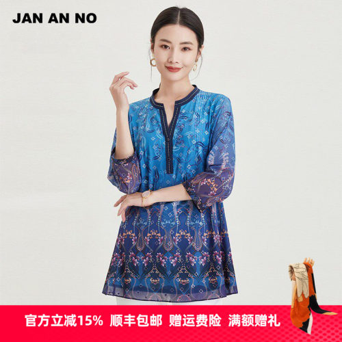简爱诺jananno宽松印花上衣