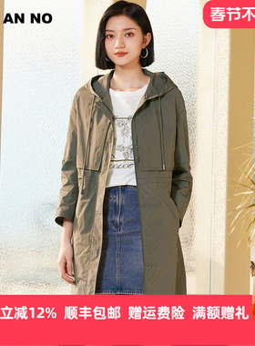 JAN AN NO/简爱诺春季新品深绿色连帽中长款风衣外套女JA024124FY