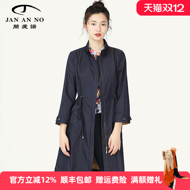 休闲简爱诺宽松外套女抽绳